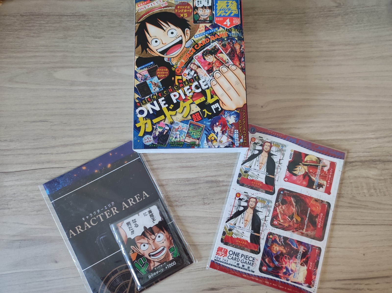 Saikyo Jump Avril 2023 Complet