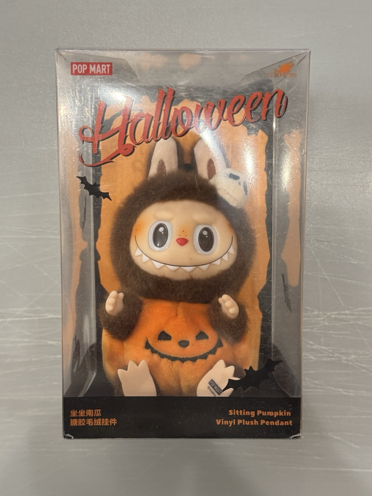 Authentic Pop Mart Monsters Labubu  Halloween Sitting Pumpkin Plush Pendant NEW