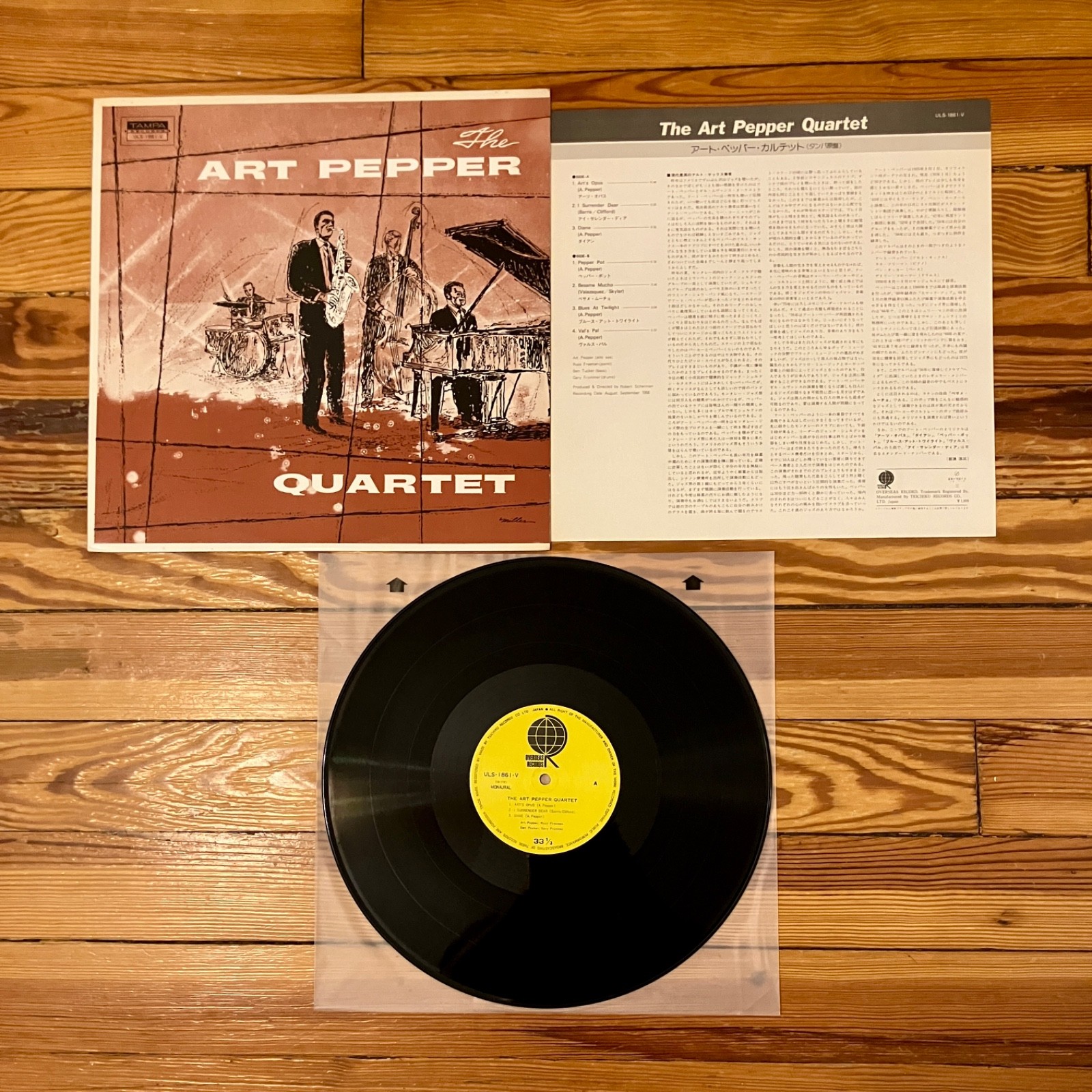 Art Pepper Quartet S/T LP Vinyl Jazz Hunter Overseas 1976 Japanese Mono NM/VG+