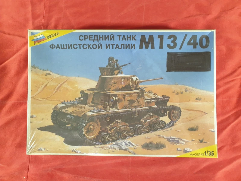 1:35 Zvezda 3516 Medium Tank M-13/40 (italeri 213 M13/40) sigillato da collezione