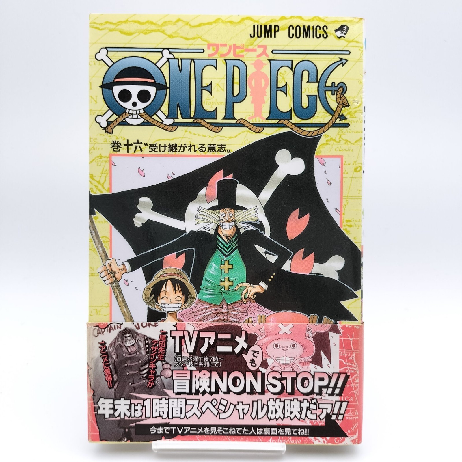 ONE PIECE Vol.16 [2000 1st Print Edition, OBI] Manga giapponese fumetto JUMP