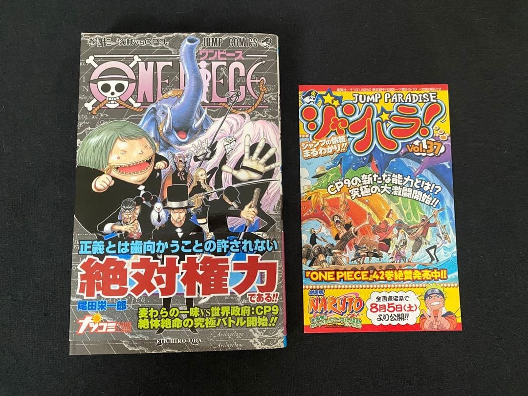 One Piece Vol 42 1a Edizione Stampa Obi Jumpara Manga Giapponese Fumetto Salto
