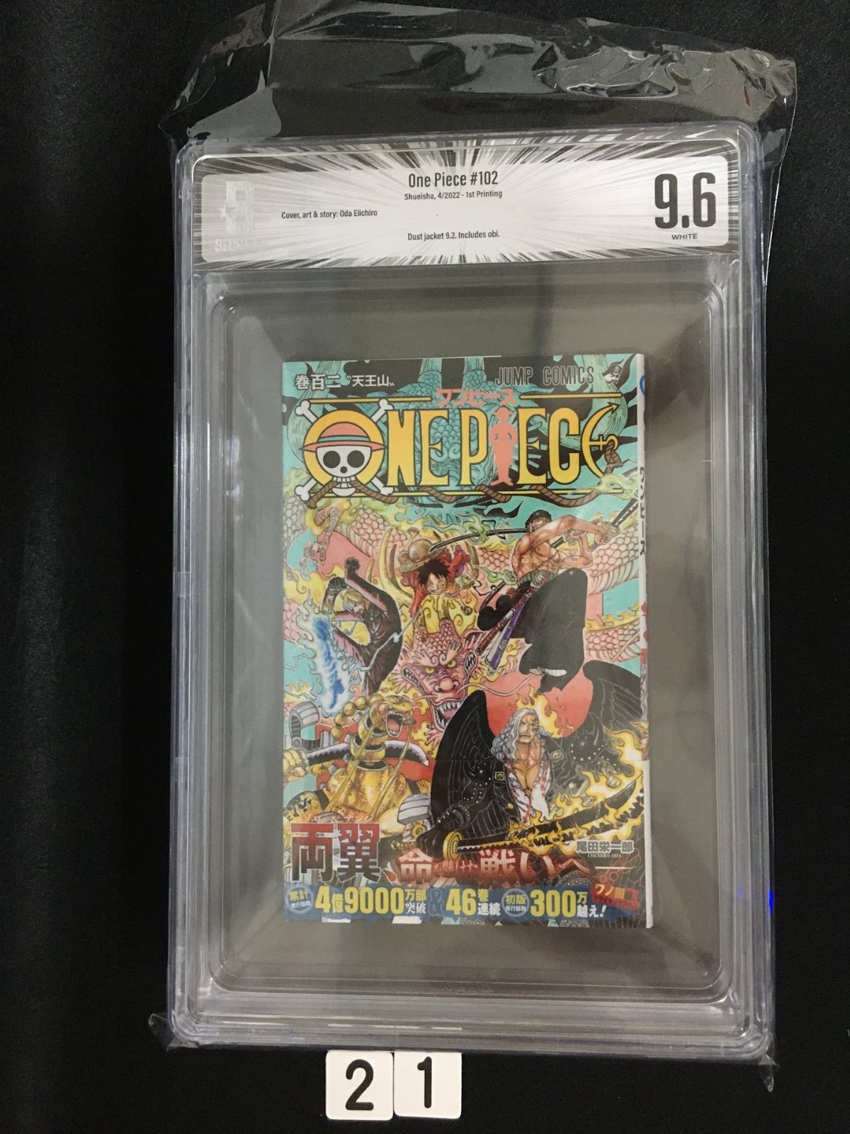 BGS 9.6 pezzo unico vol. 102 prima stampa con manga giapponese classificato Obi