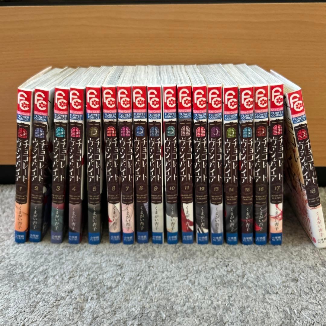Chocolate Vampire Vol 1 18 set completo manga