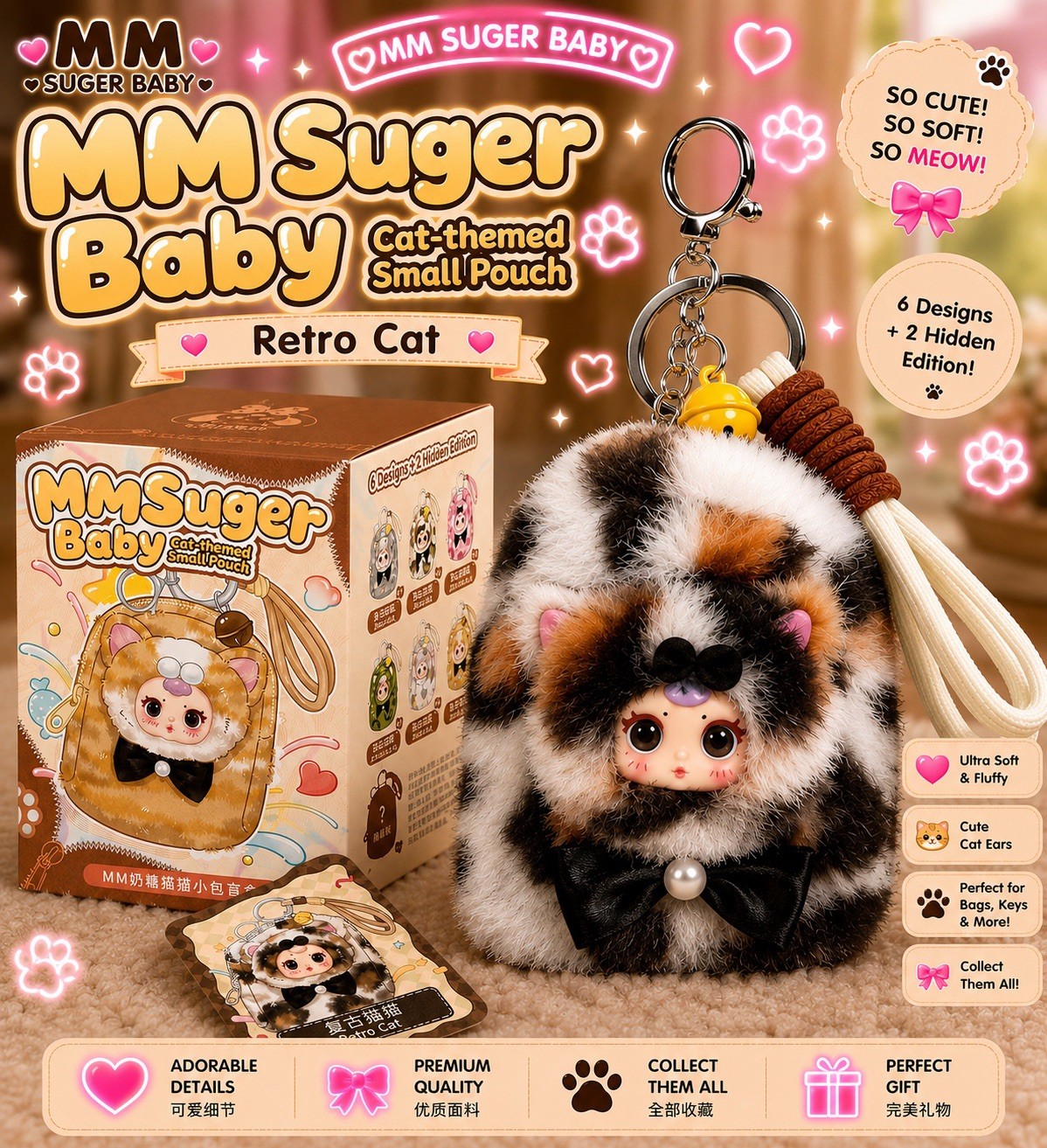 MM SUGER BABY RETRO CAT THEMED SMALL POUCH PLUSH KEYRING BAG CHARM NEW