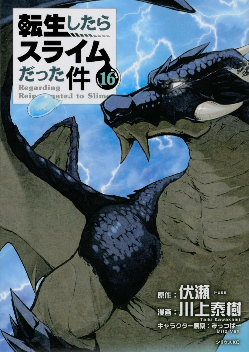 That Time I Got Reincarnated As A Slime #16 | JAPAN Manga Japanese Comic