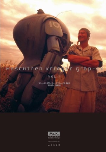 Kow Yokoyama Ma.K. Maschinen Krieger Graphics Vol.1 Libro a forma di libro JP