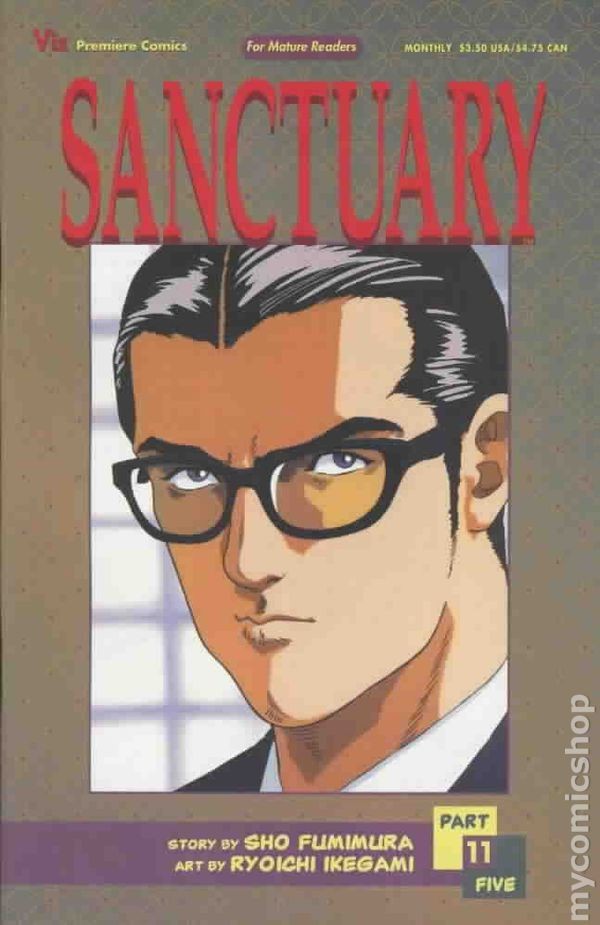 Santuario Parte 5 #11 FN 1997 Immagine Stock