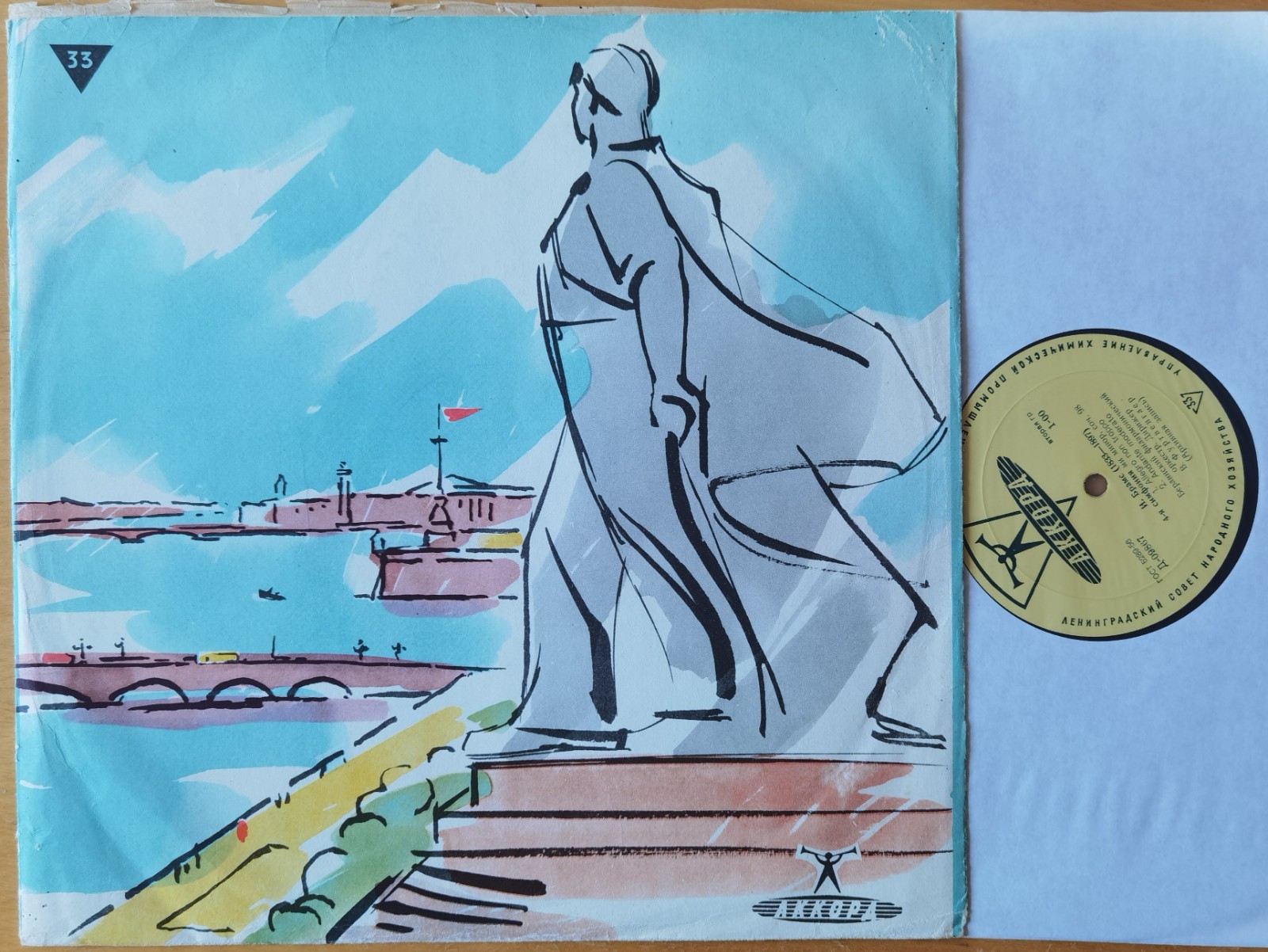 Very Rare Furtwangler Brahms Symphony No. 4 Beethoven LP Akkord D-09867 ED1