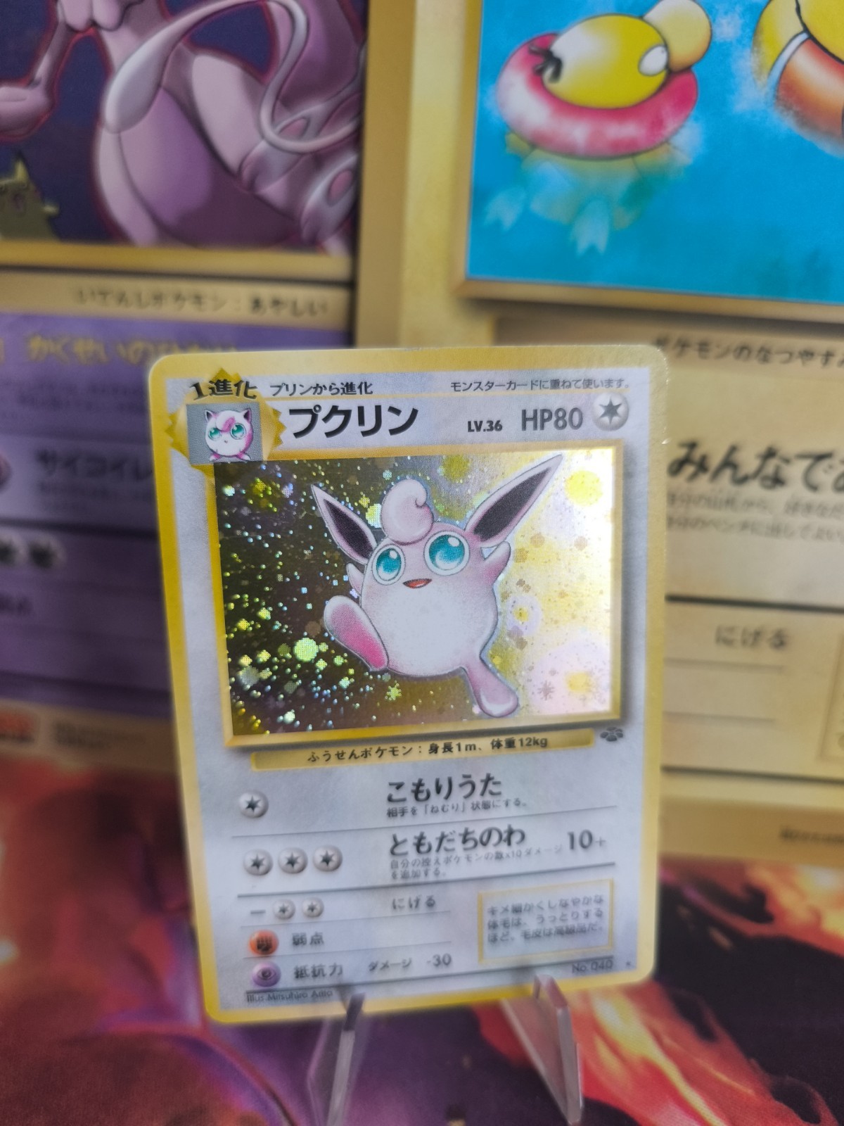Carta Pokemon Card Wigglytuff Knuddeluff Jungle Jungle Holo Wotc giapponese NM-