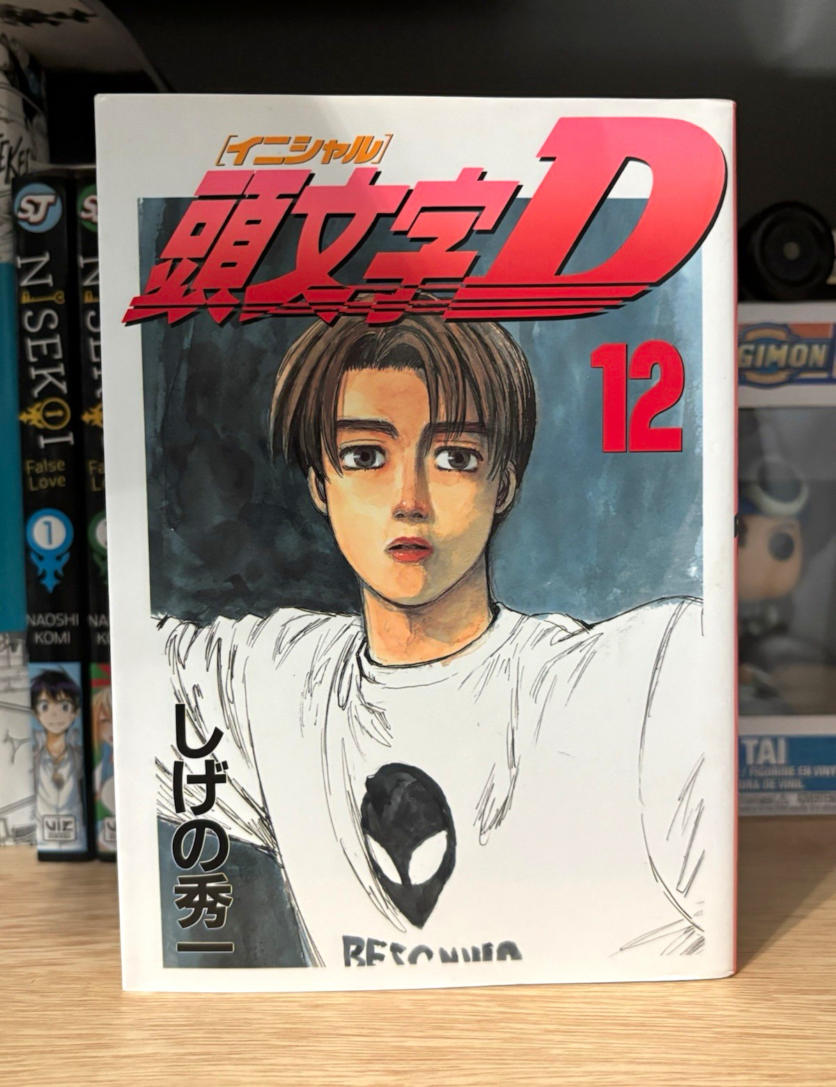 Iniziale D Vol. 12 1°ed. Manga giapponese copertina morbida 1998 Kodansha Shuichi Shigeno