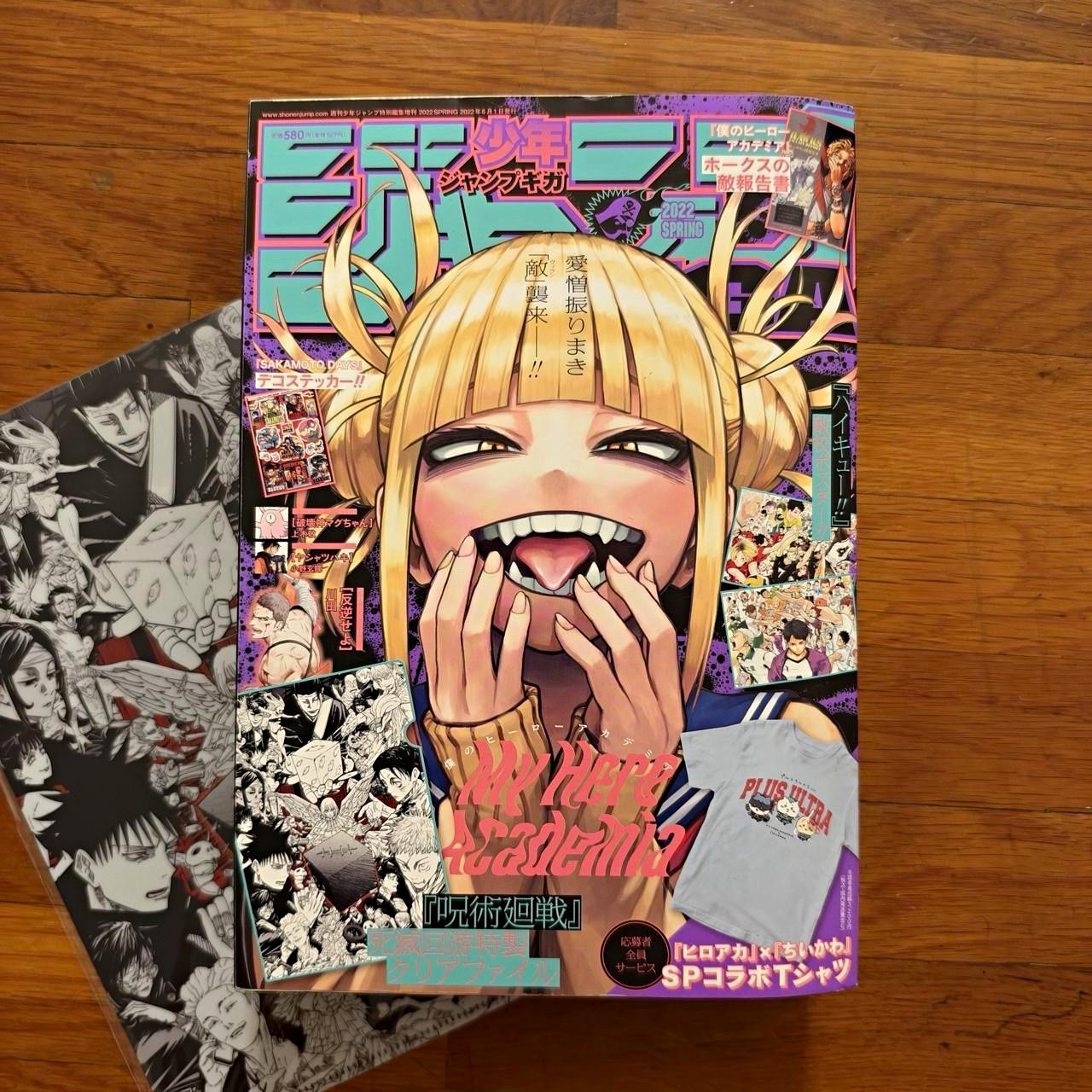 Shonen Jump GIGA 2022 rivista manga giapponese My Hero Academia Himiko Toga