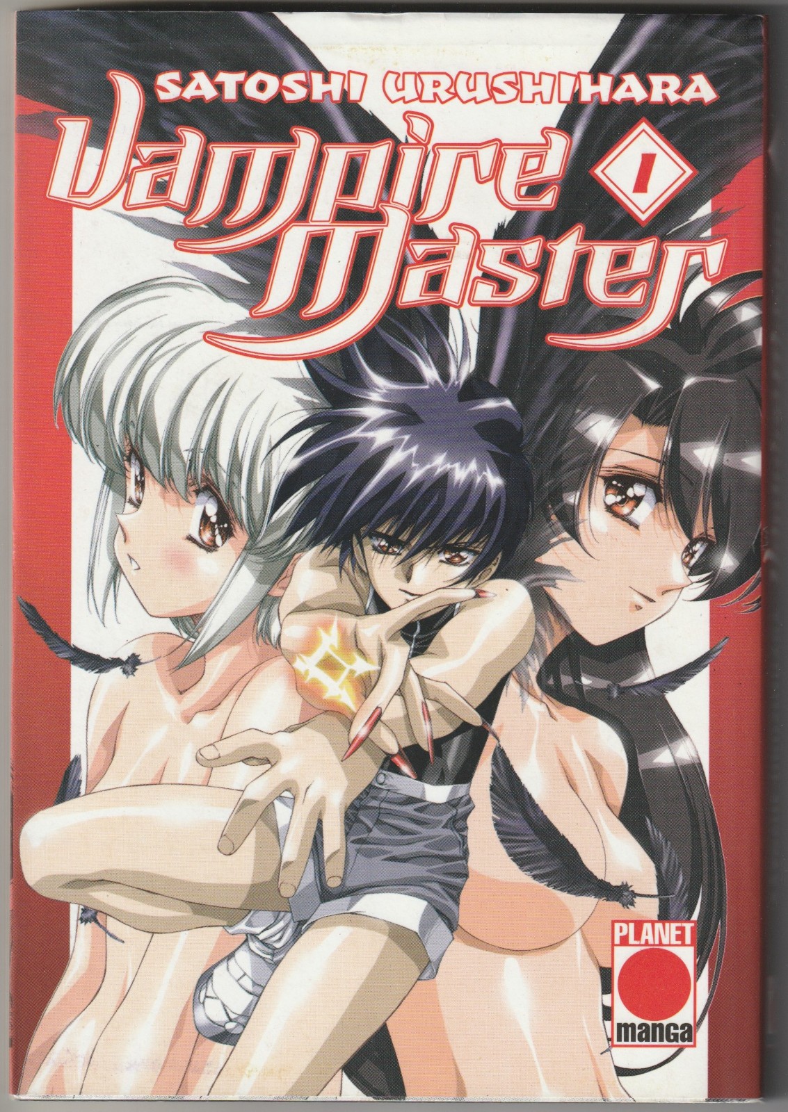 ✪ VAMPIRE MASTER #1, Panini/Planet Manga 2002 MANGA TASCABILE Z1/1-