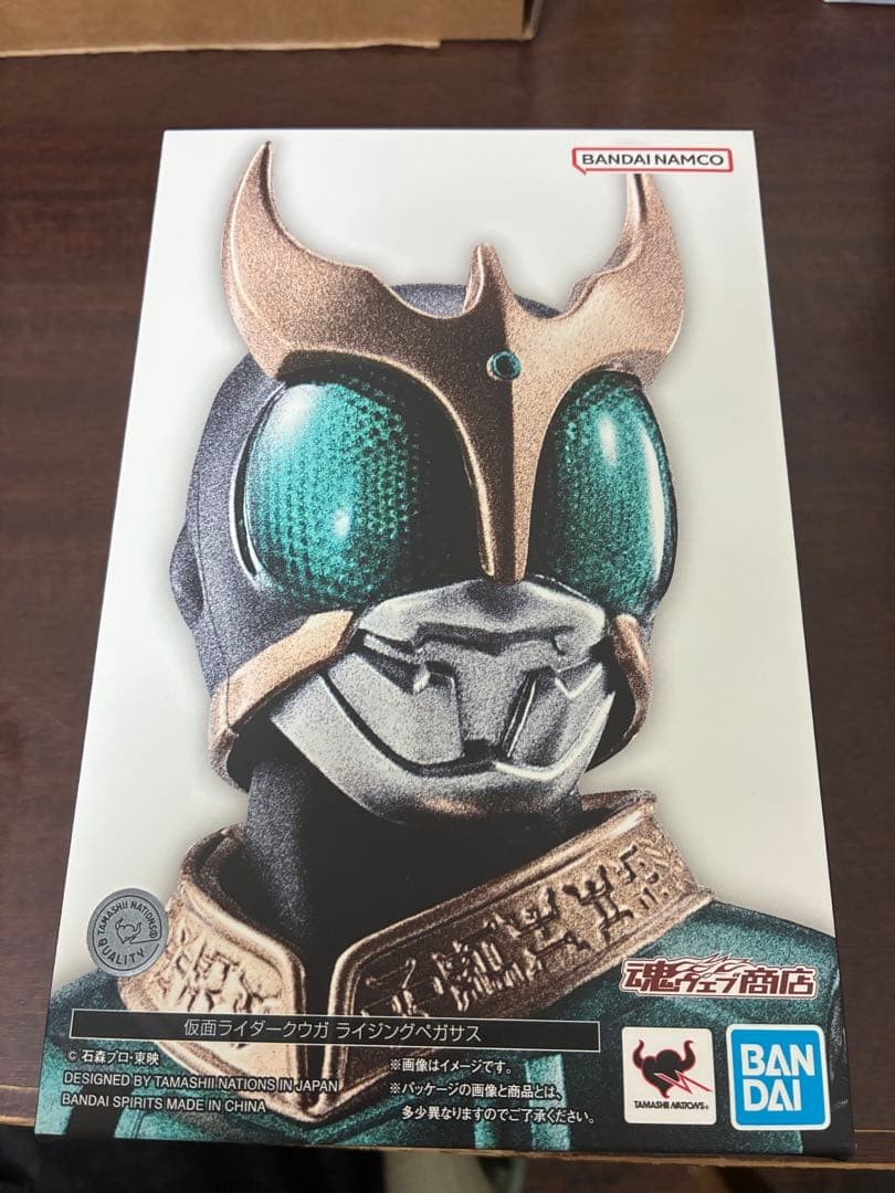 S.H.Figuarts Kamen Rider Kuuga Rising Pegasus