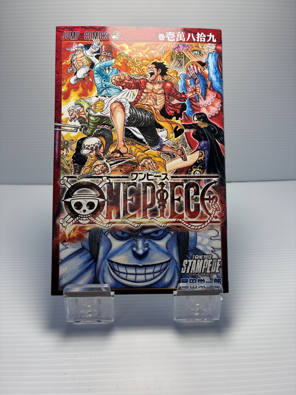 One Piece Movie STAMPEDE Vol 10089 Special Manga Comic Japan Limited Pamphlet