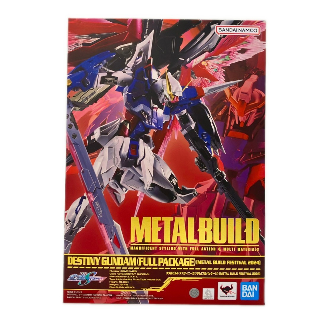 Pacchetto completo Bandai Metal Build Destiny Gundam METAL BUILD FESTIVAL 2024
