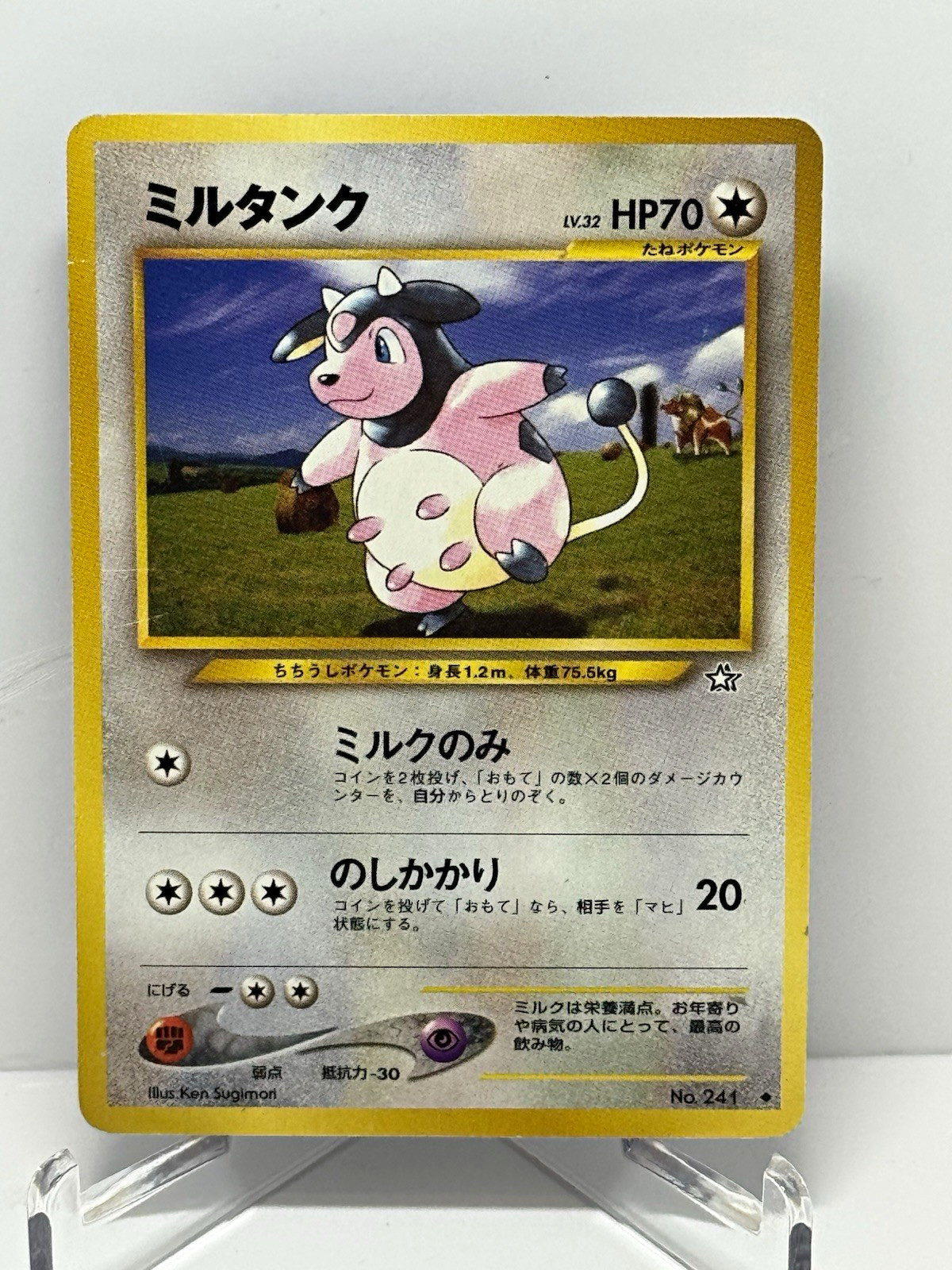 Miltank No. 241 Neo Genesis Japanese Pokemon 2000 Vintage Old Back HP