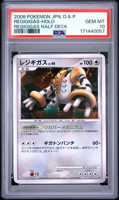 2008 POKEMON GIAPPONESE DIAMANTE E PERLA REGIGIGAS MEZZO MAZZO REGIGIGAS HOLO PSA 10