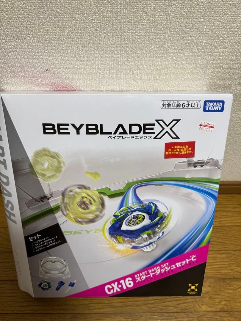 BEYBLADE X CX-16 Start Dash Set C Takara Tomy Regalo Sigillato