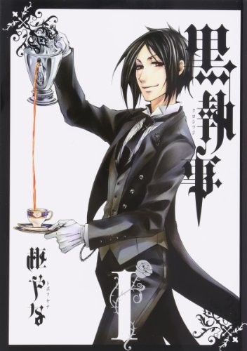 Kuroshitsuji vol.1 Black Butler / (G Fantasy Comics) / fumetti manga dal Giappone