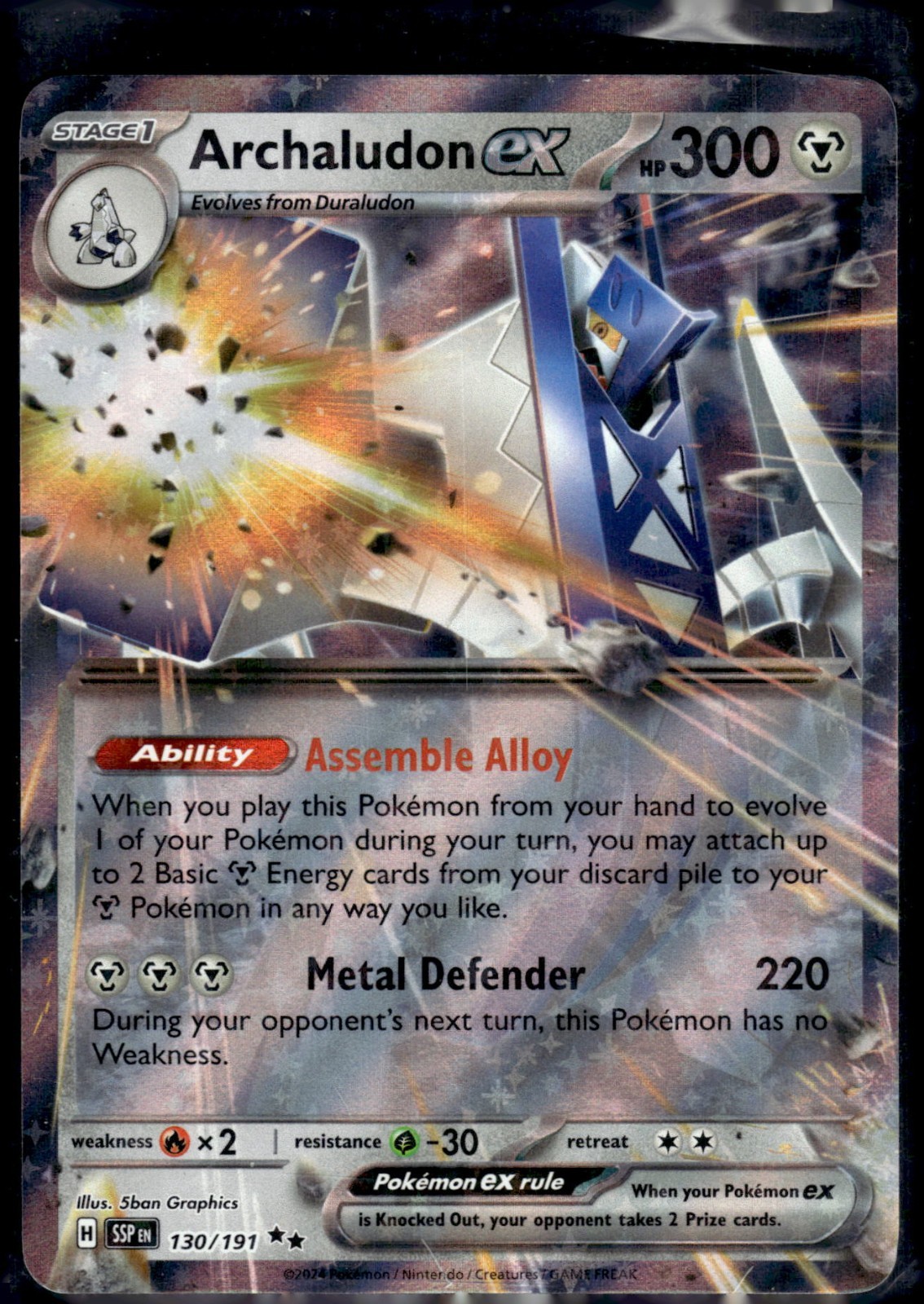Pokémon TCG Archaludon ex 130/191 Sv08: Surging Sparks Holo