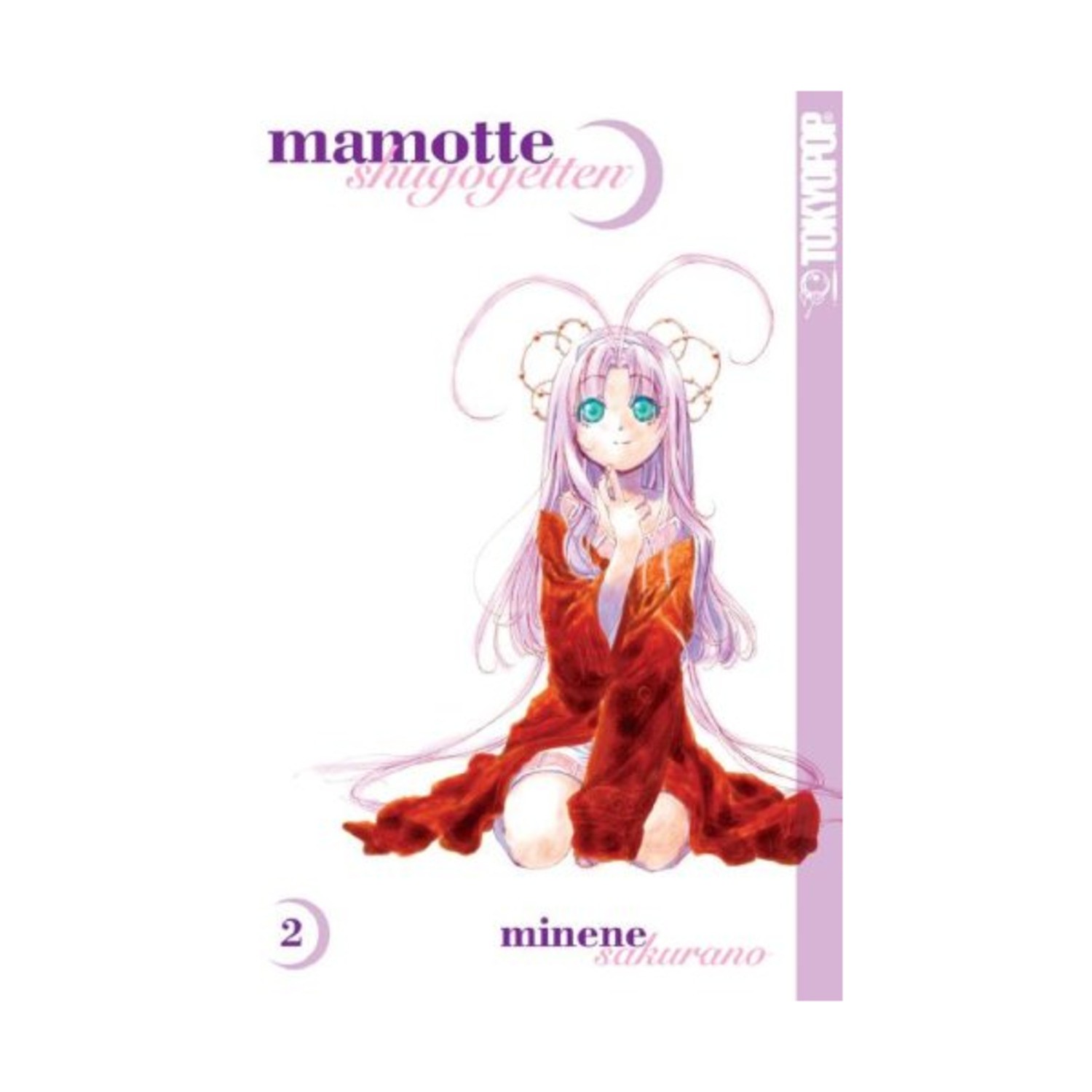 Tokyopop Manga Mamotte Shugogetten Vol. 2 VG+