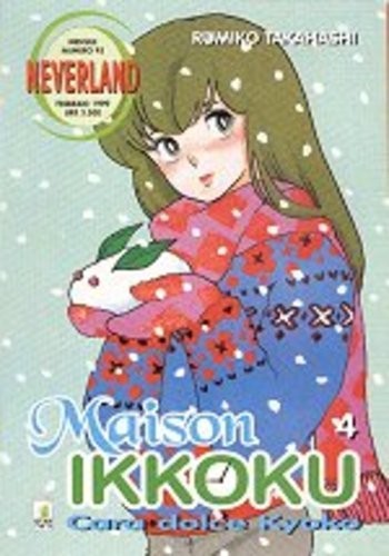 STAR COMICS - MAISON IKKOKU 4