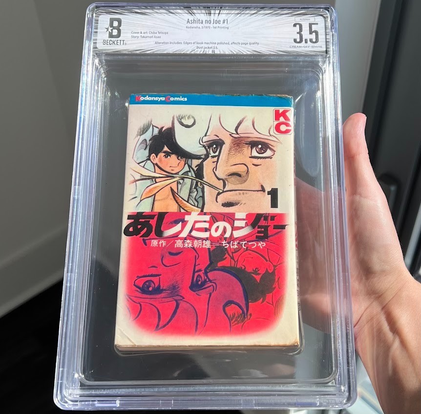 Ashita no Joe #1 BGS 3.5 alterato ⭐ 1° stampa ⭐ Manga giapponese 1970 VENDITORE USA