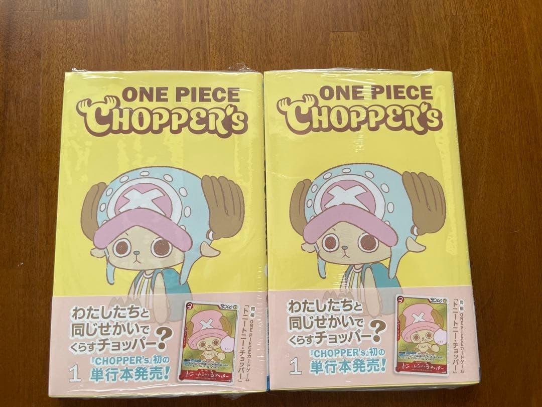 ONE PIECE CHOPPER’s Comic Book w/ Promo Card EB02-003 Japanese 2026 2 set