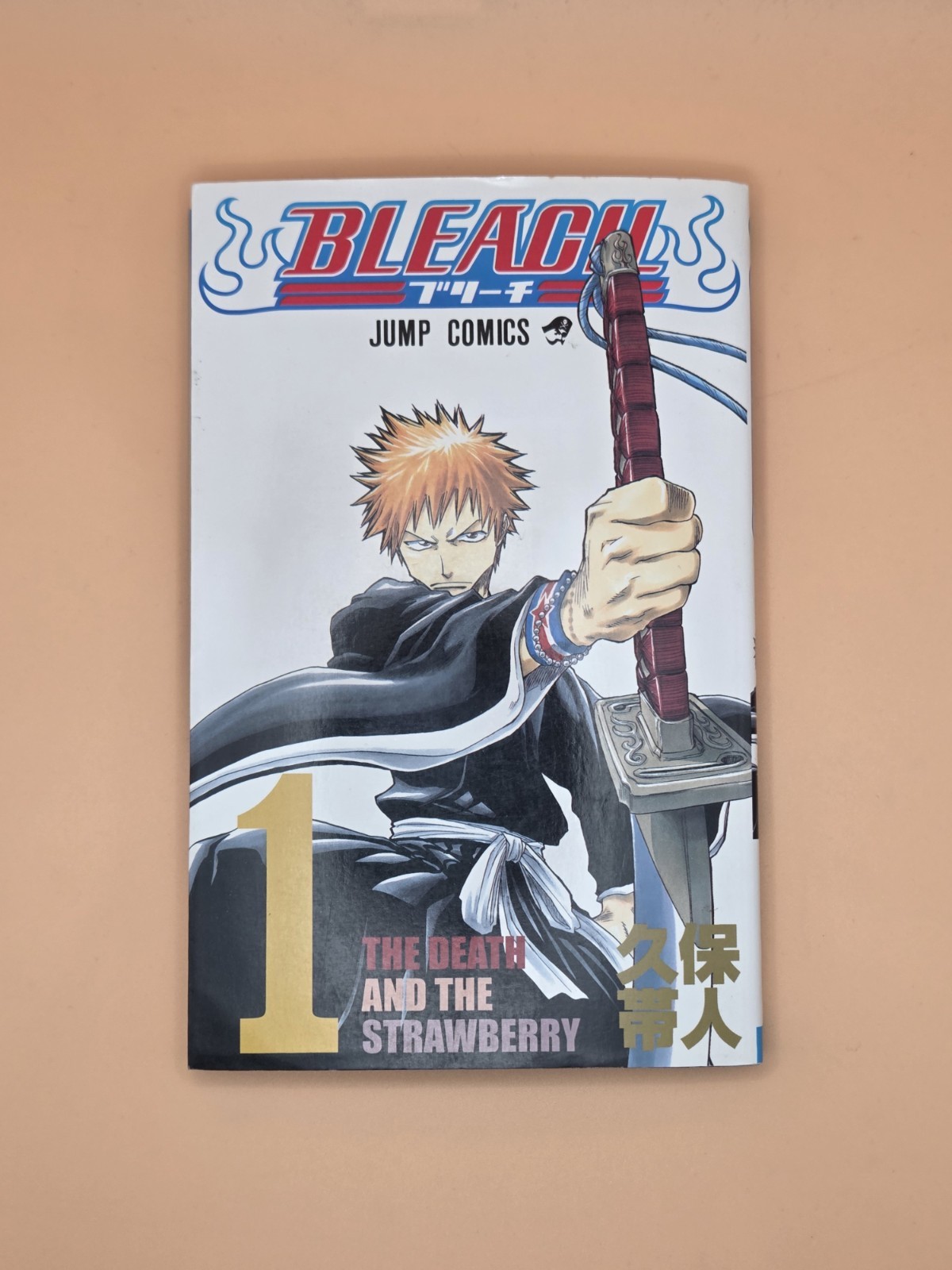BLEACH Vol.1 First Edition Manga Comic Book Tite Kubo Shonen Jump 1st Printing