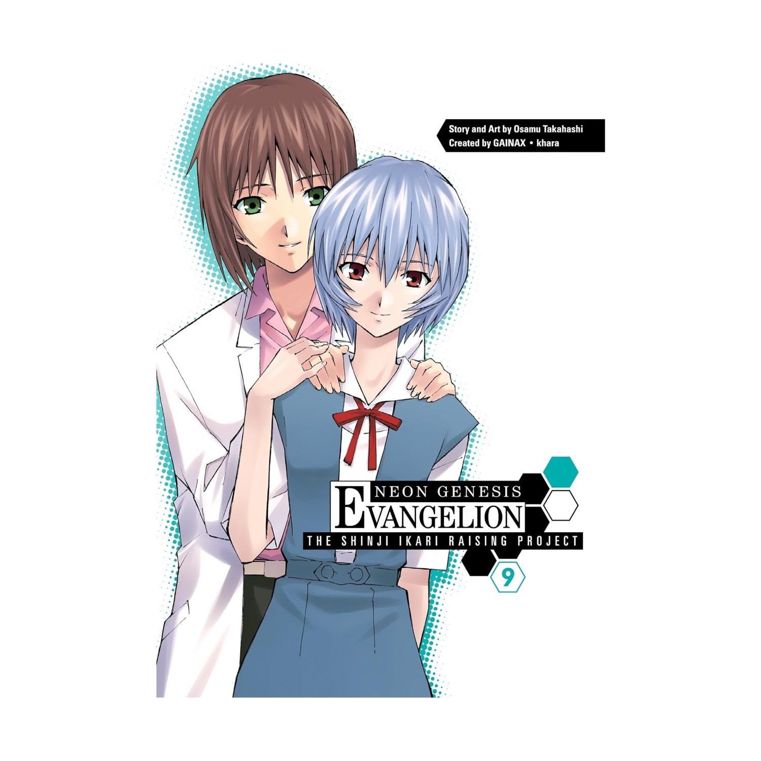 Dark Horse Neon Genesis Evangelion Shinji Ikari Progetto di Raising - Vol. 9 VG+