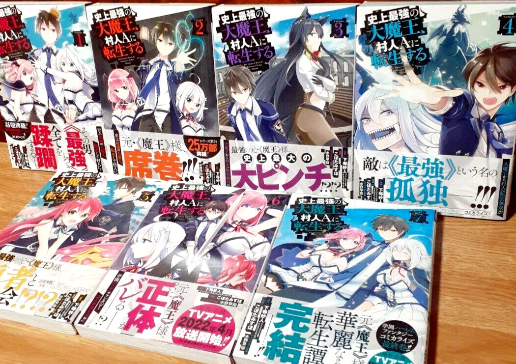 The Greatest Demon Lord Is Reborn as a Typical Nobody Vol.1-7 Set Manga Comics