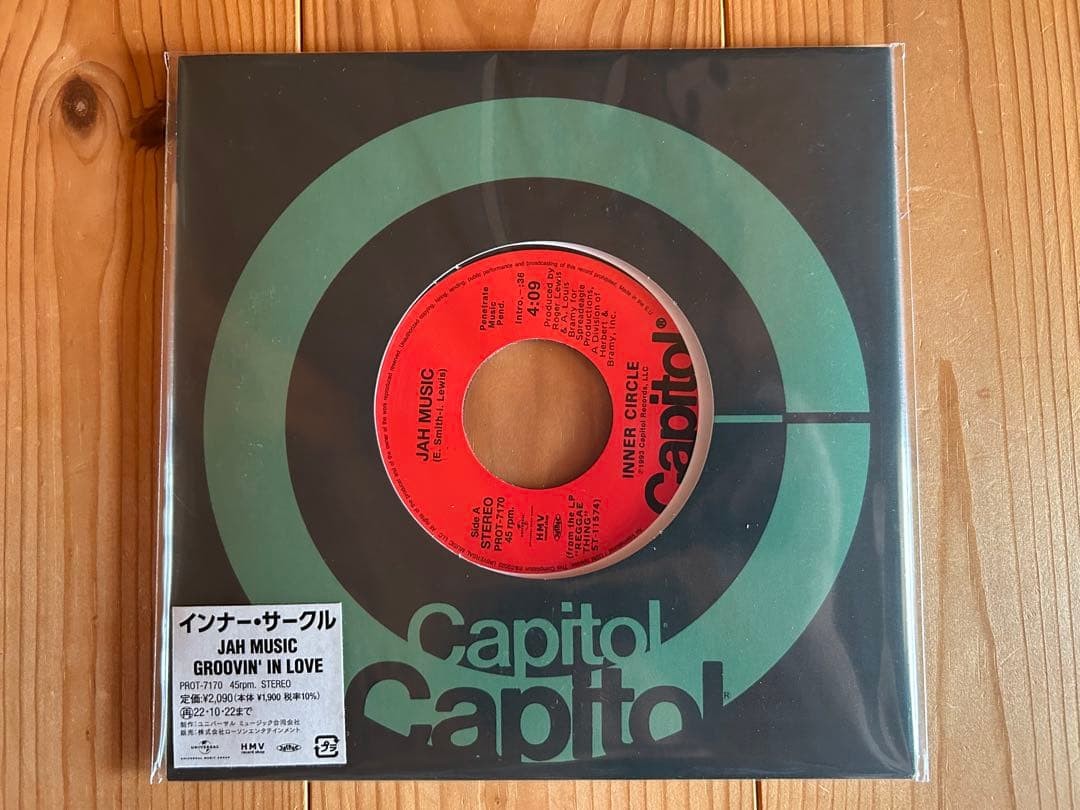 Inner Circle Jah Music Reggae 7" disco in vinile