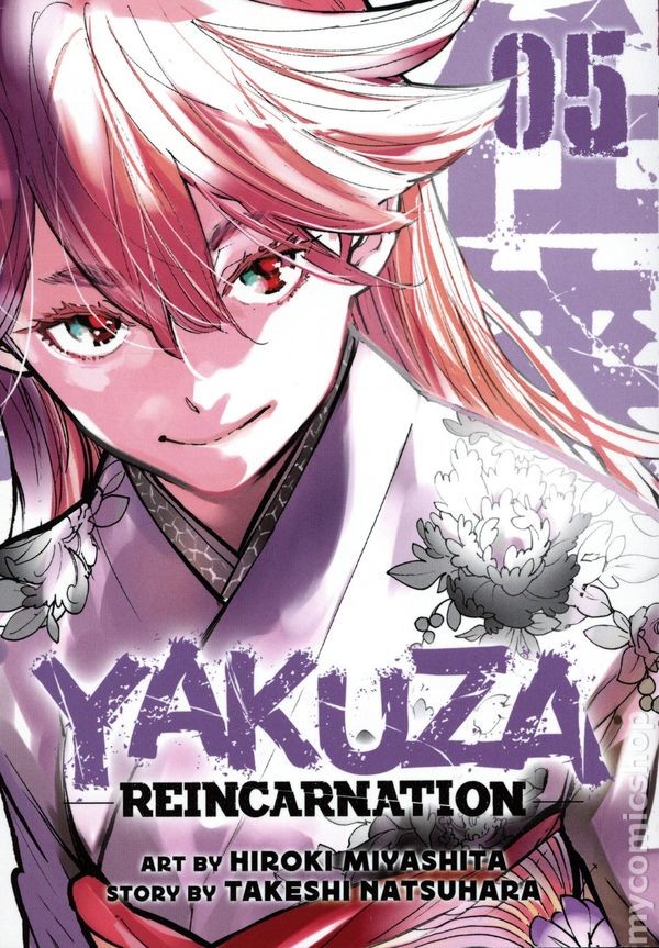 Yakuza Reincarnazione GN #5-1° NM 2023 Immagine Stock