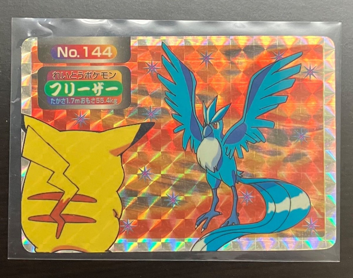 TopSun Pokemon Articuno n.144 Green Back Holo da collezione 13+
