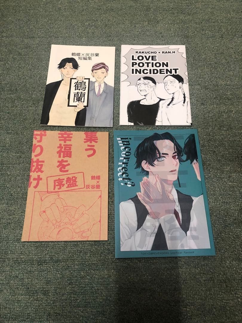 Tokyo Revengers Doujinshi Tsurucho Ran Haitani set di 4 libri