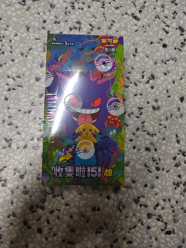 Collect 151 pokemon chinese