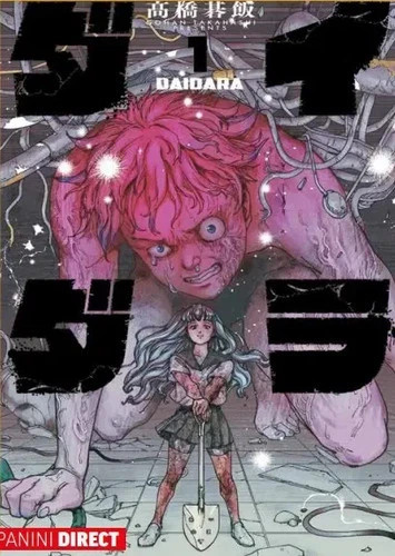 Daidara 1 di Gohan Takahashi NUOVO ed. Panini Comics