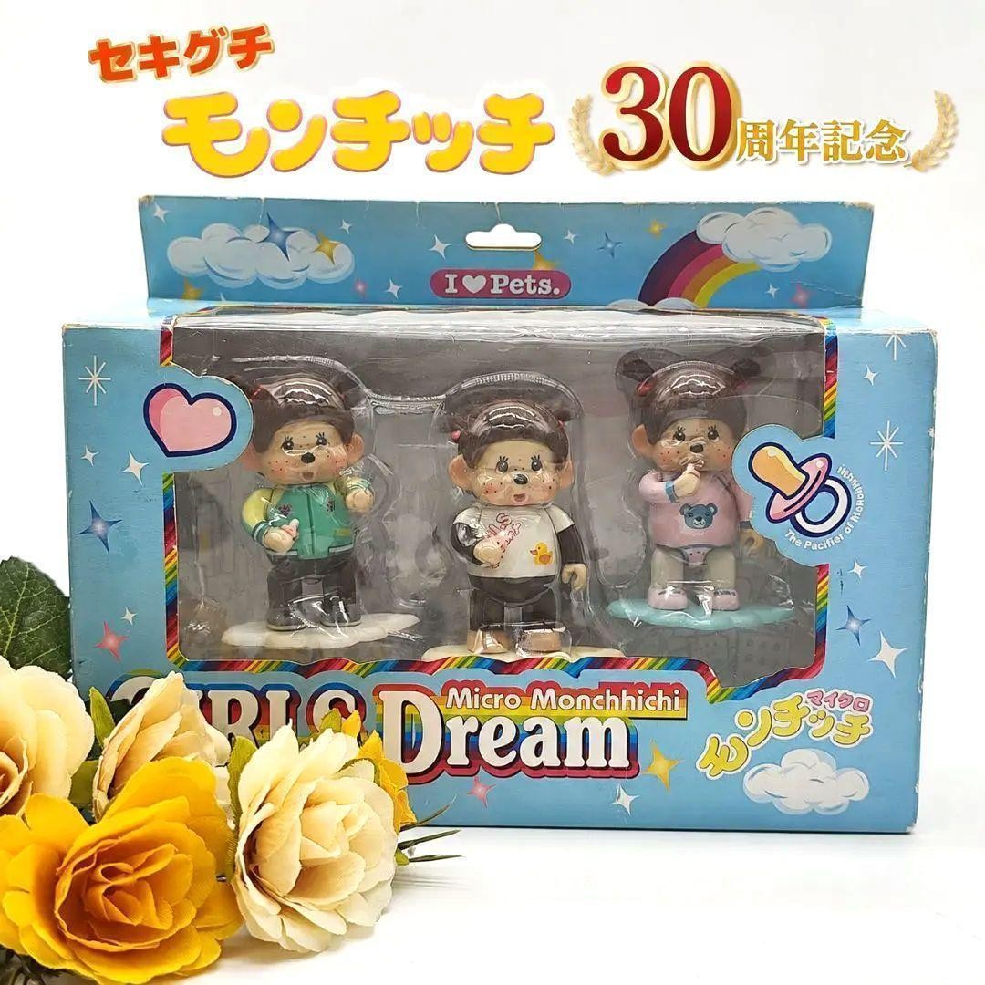 Sekiguchi Micro Monchhichi GIRLS Dream