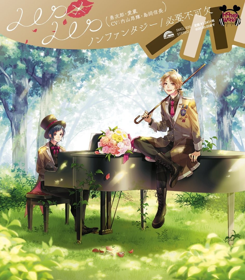 [CD] Non-Fantasy_