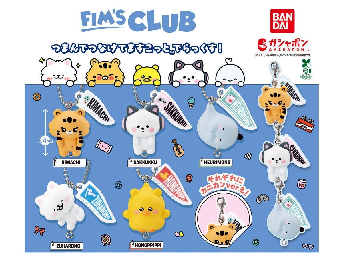 AUTENTICA BANDAI GASHAPON FIM'S CLUB PINCH AND CONNECT MASCOTTE DELUXE DV5