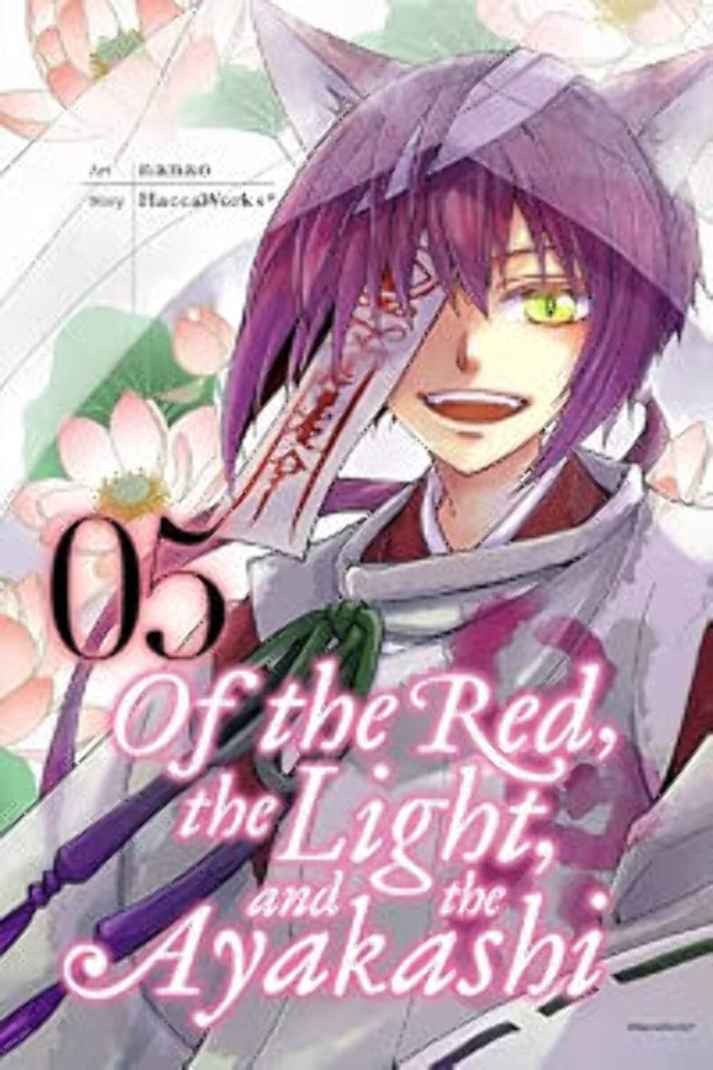 Del Rosso, della Luce e dell'Ayakashi Vol 5 Usato Manga Inglese Graphic Novel C