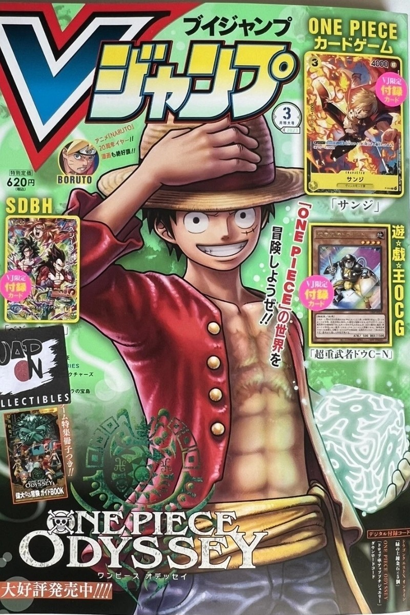V Jump 3 March 2023 - One Piece Card Game Sanji Promo - Japanese Magazine