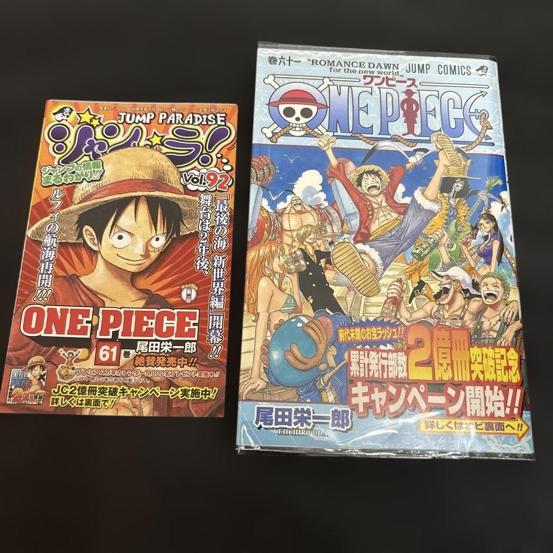 ONE PIECE Volume 61 Prima Edizione con libretto parallelo obi e Jump