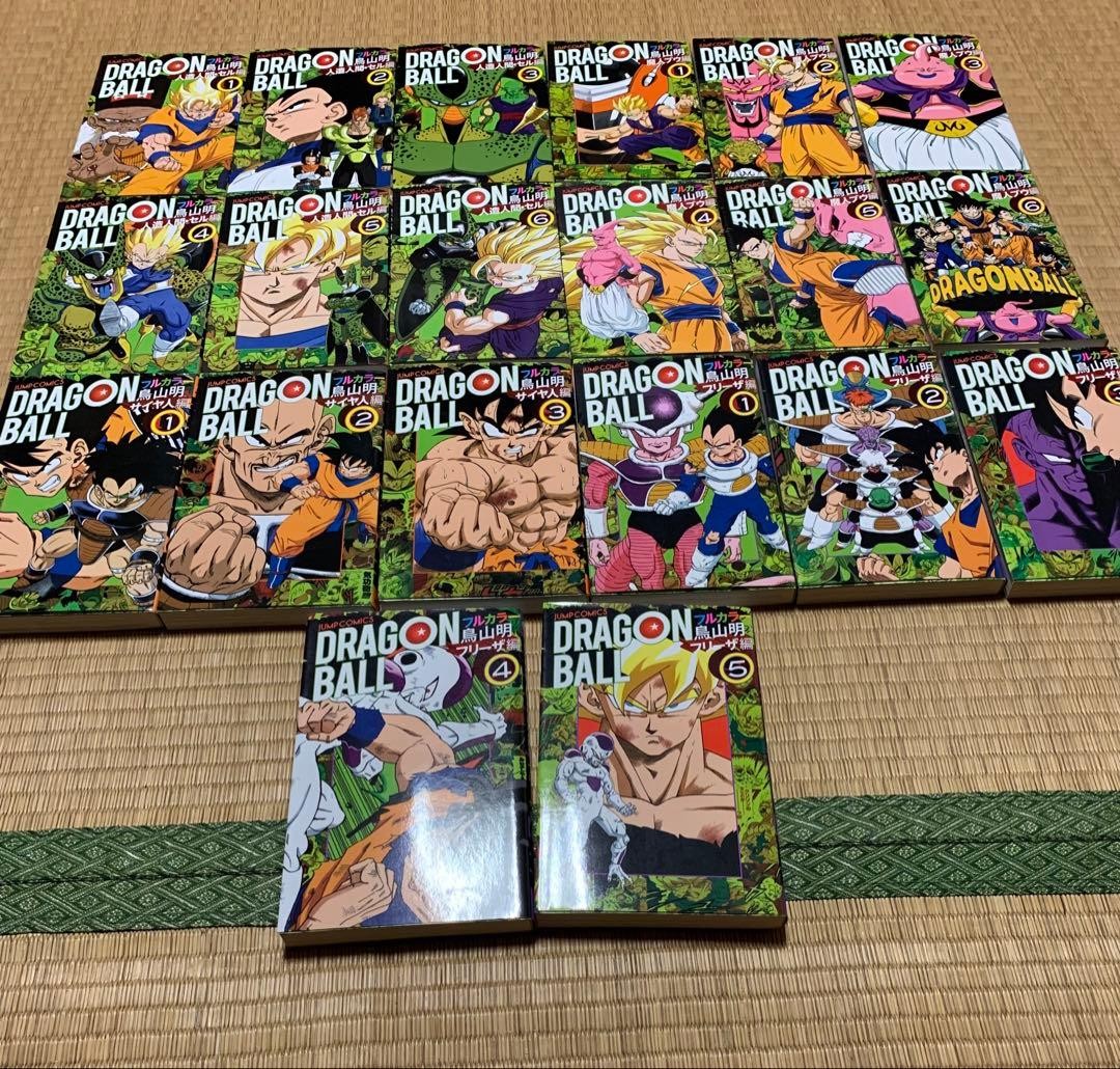 Dragon Ball Volume Full Color Prima Edizione Set 20 libri con cartolina Akira Tori