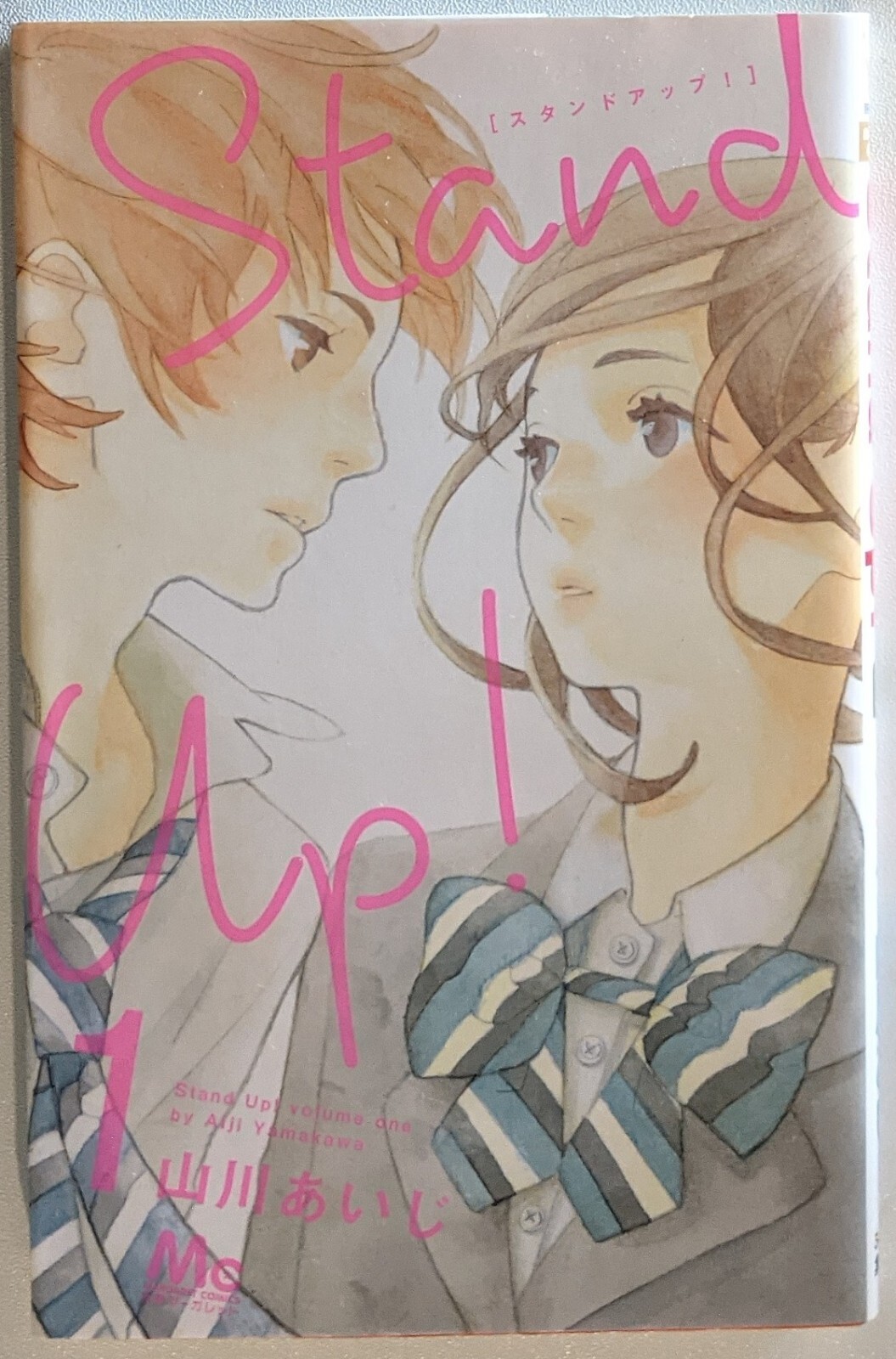 Manga Stand Up ! Vol. 1 - Japanese Manga Comics (Fast Shipping)