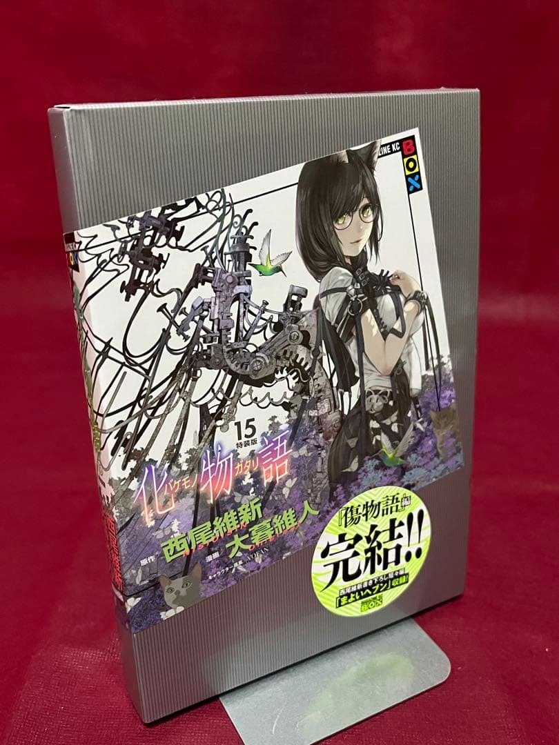 [Non Letto] Bakemonogatari Edizione Speciale Vol. 15 con scatola esterna illustrazione