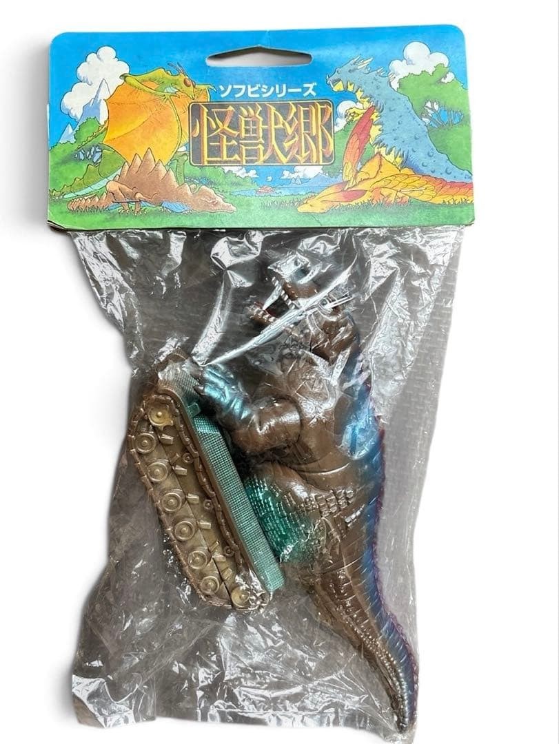 Yamanaya Kaijukyo carro dinosauro marrone ver. Sofubi Ultra Seven 897121