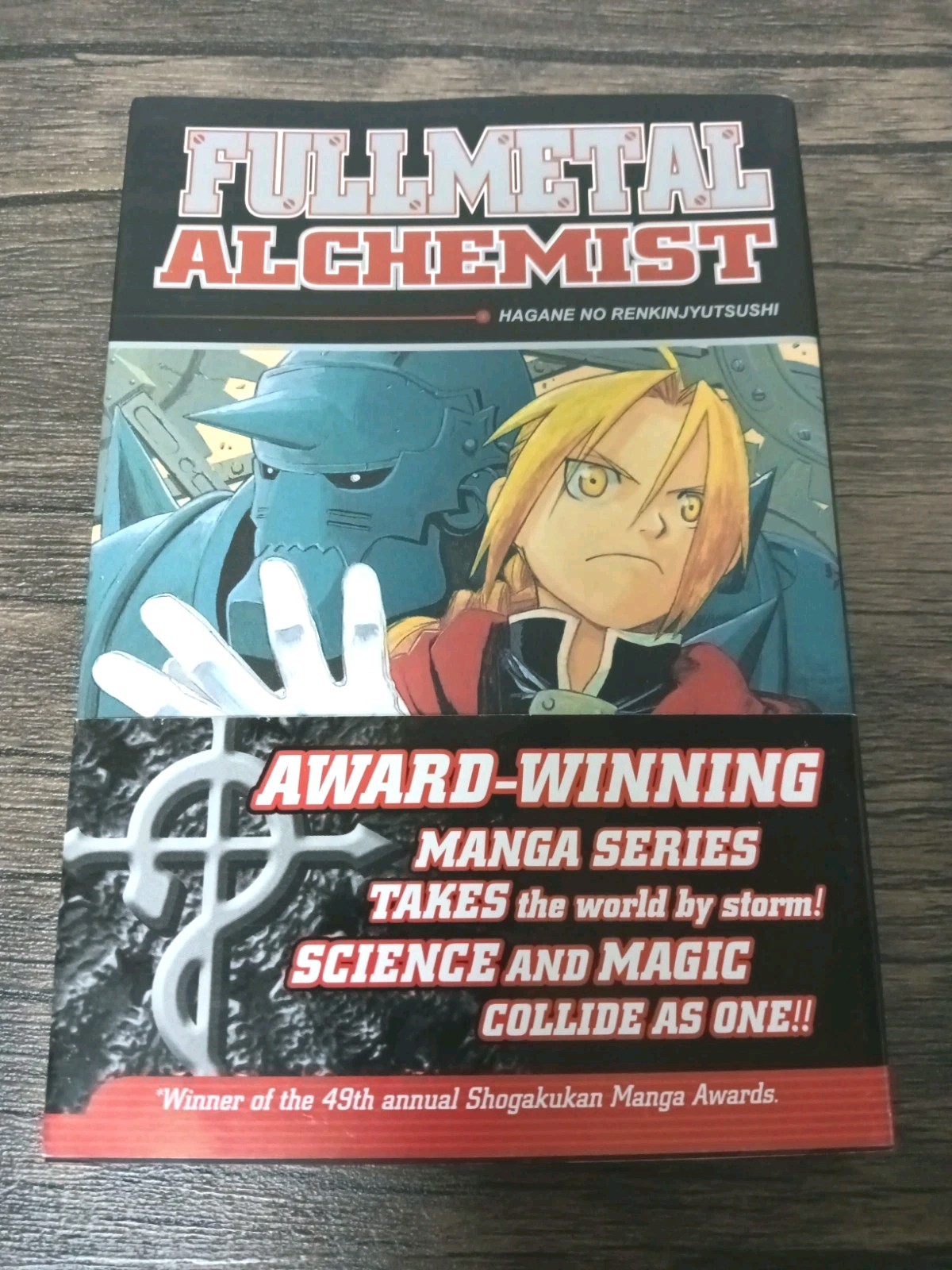 FULLMETAL ALCHEMIST FUMETTO VOL.1 PRIMA STAMPA con OBI