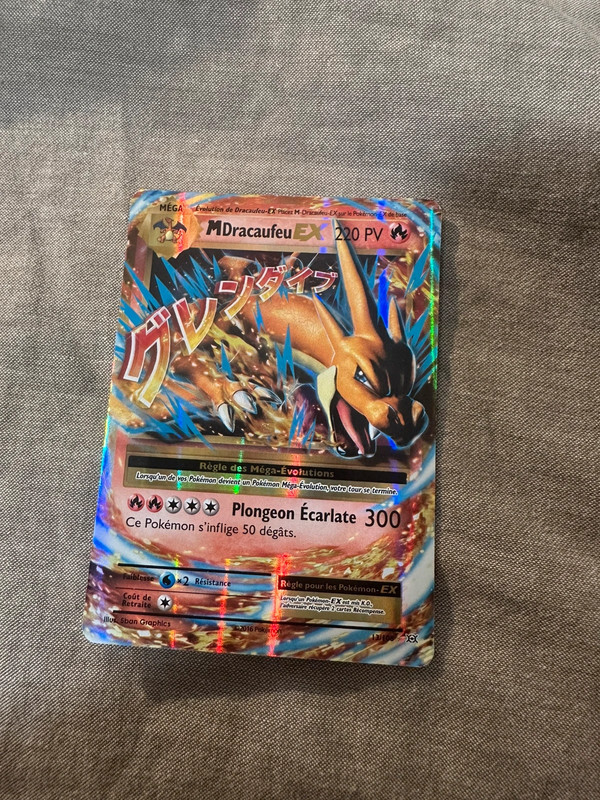 Mdracaufeu EX authentique🔥🔥